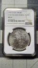 1900 O Morgan Silver Dollar NGC MS-61 VAM-15A DDO STARS & CLASH