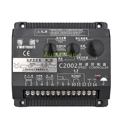 C2002 Automatic Intelligent Board   generator electronic speed controller #T8