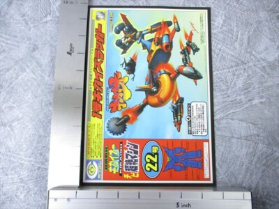 CAPCOM SECRET FILE KIKAIOH Choukou Senki Art Book Arcade Japan Ltd