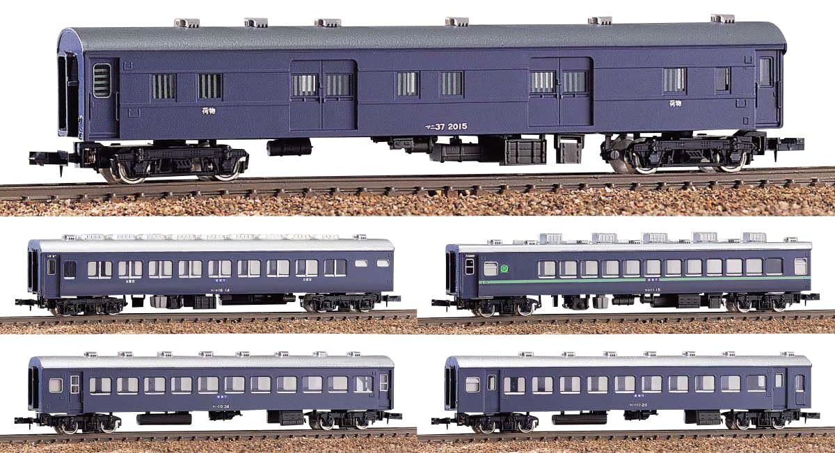 Greenmax N Gauge Night Limited Express Train 5-Car Set Unpainted Kit 108