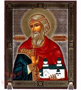Wooden Icon of Saint Stefan Vladislav Икона Святой Стефан Владислав 5.1" x 6.2" | eBay
