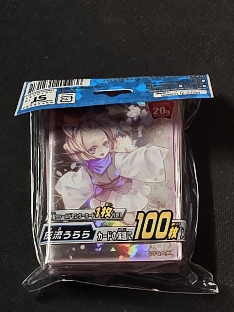 yugioh clear card sleeves Amazon.com: Clear Card Sleeve 200 Pack Compatible with Yu-gi-oh Card Sleeve  Japanese Small Card Sleeves Photocard Sleeves 62x89mm, Back Textured  Perfect Shuffling, Protect Your Japanese Sized Never Tear : Toys & Games