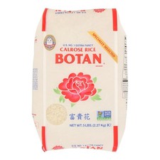 Botan Rice - Rice - Calrose - Case of 8 - 5 lb.