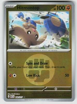 HITMONTOP (ENERGY SYMBOL PATTERN) 102/217 ASCENDED HEROES REVERSE HOLO POKEMON
