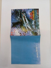 Hu Ultimate Tiger Pc Engine Model Number Tp01001 Taito FEI41