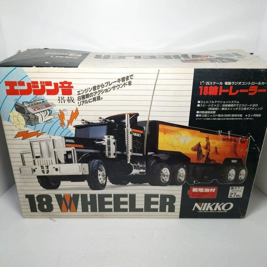Nikko for Electric RC Toy Parts & Accessories for sale | eBay