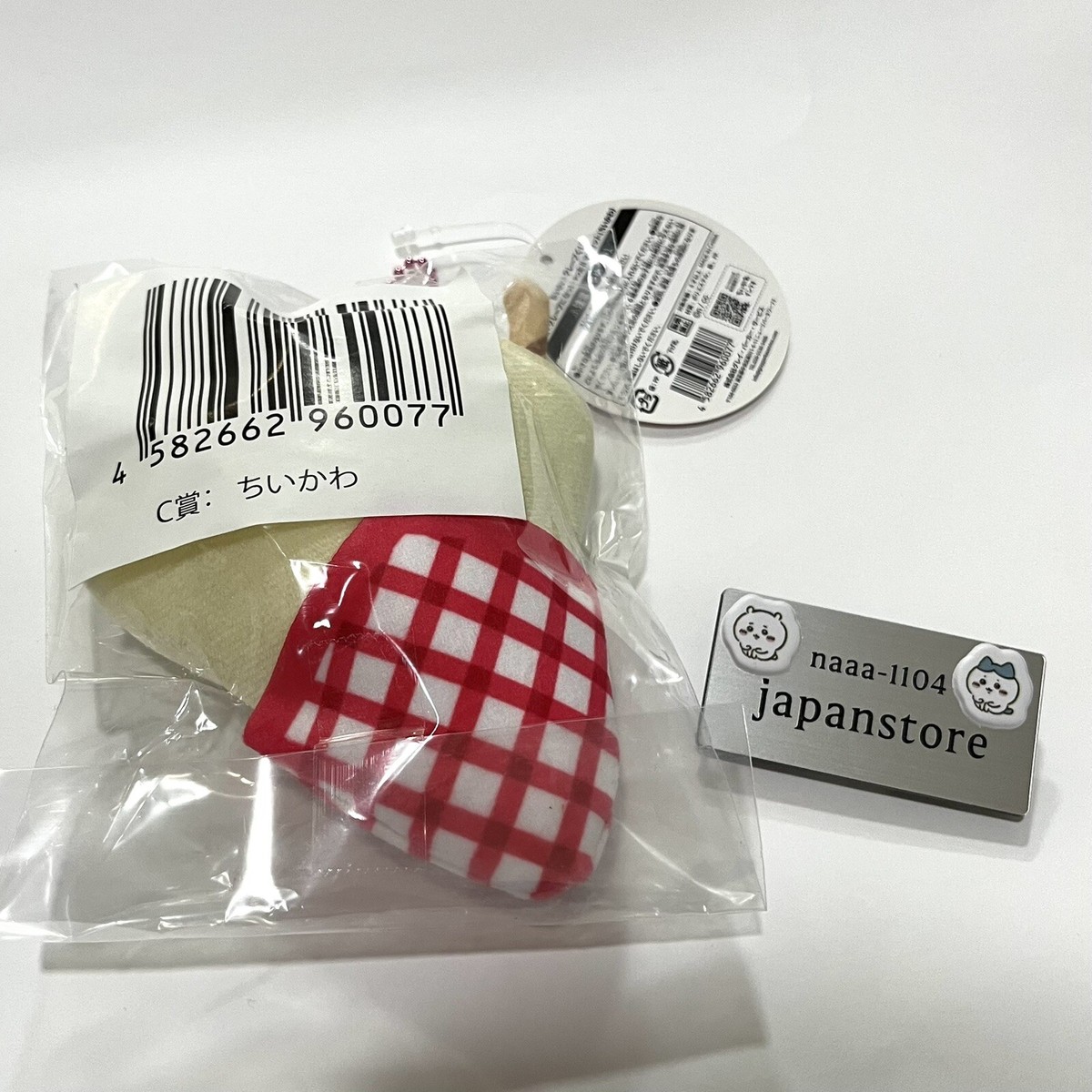 Chiikawa Crepe Lottery C Prize Chiikawa Mascot Turned into a Crepe