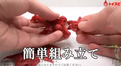 Articulated Miniature Dragon Figure Japanese Blind Box Capsule