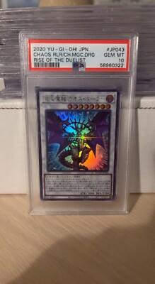 yugioh chaos ruler the chaotic magical dragon deck Is This Card ACTUALLY Coming Back? #yugioh #yugiohcommunity Special Summon this card from your GY Yugioh Chaos Ruler Magic Dragon
