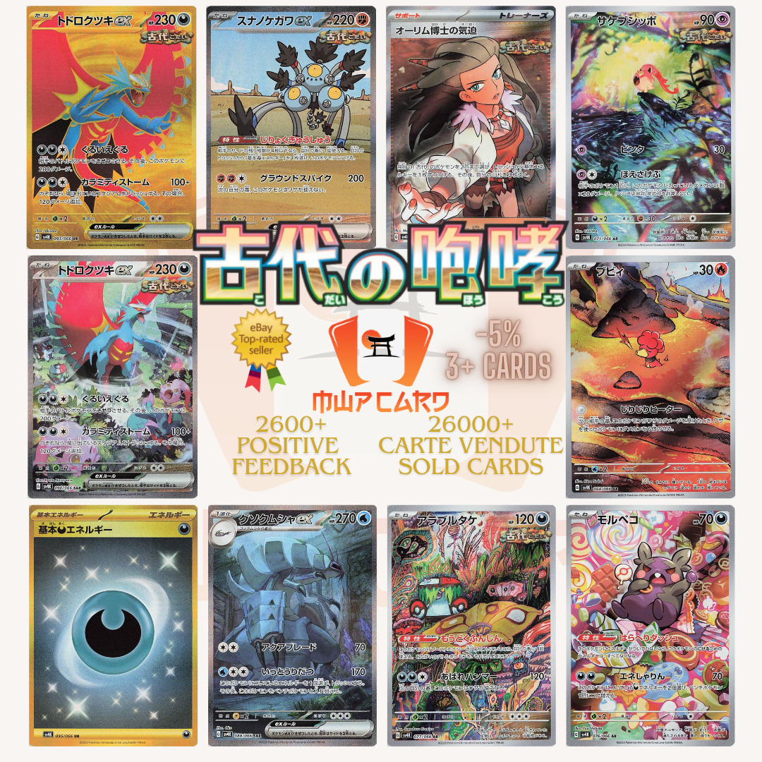 Pokemon Cards Ancient Roar SV4K All Cards List Jap Card PREORDER | eBay