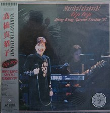 Mariko Takehashi: Tip Top Hong Kong Special Version '97 1997  NTSC  VILL-124 