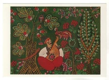 1981 Decorative drawing Cossack PAINTING Ukrainian FOLK ART Soviet POSTCARD Old