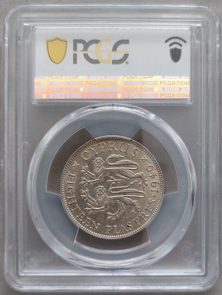 CYPRUS SILVER AU 18 PIASTRES COIN 1940 YEAR KM#26 GEORGE VI  PCGS GRADING AU55 - Image 2 of 3