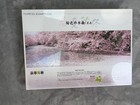 Yanoman 954-Piece Nature Jigsaw Puzzle Multicolor, MPN 09-23 — photo 1