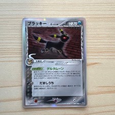 Umbreon #69 Prices | Pokemon Japanese Holon Research | Pokemon Cards