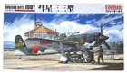 Fine Molds 1/48 Kugisho Imperial Japanese Navy Bomber D4Y3 Judy Model Kit