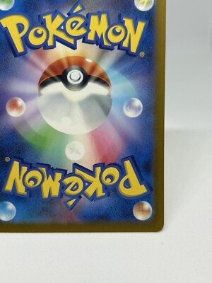 Pokemon Card TCG ”Electabuzz” 025/071 Nintendo 2024 エレブー