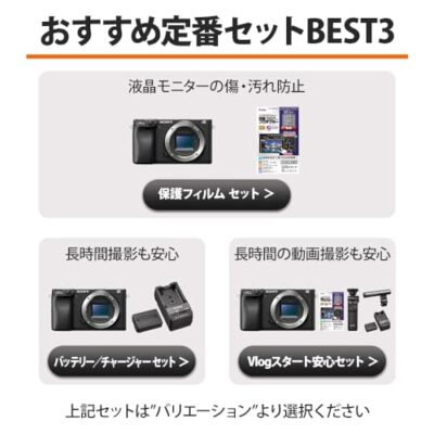 Sony Alpha a6400 Mirrorless Camera: Compact APS-C Interchangeable