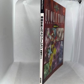Divine Machine World Evolution Strategy Guide Dreamcast First Edition Used
