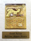 Pompompurin Fruit Pattern Clear Hard Cover for Nintendo New 3DS XL