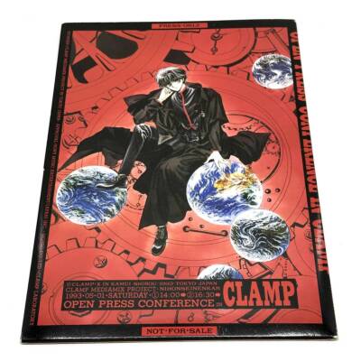 CLAMP LABORATORY 1993年4号 会報誌 CLAMP Interview – CLAMP No