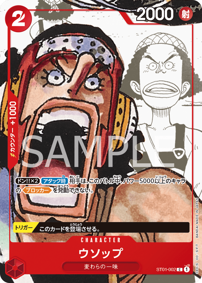 ONE PIECE カードゲーム プレミアムコレクション25周年2set ONE PIECE Card Game - Premium Card Collection 25th Anniversary