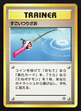 Super Rod Neo Genesis LP Japanese Pokemon Card TCG