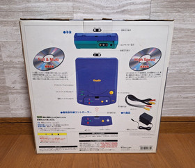 NEW Bandai Playdia Console Japan *UNDER $200 SALE* 2