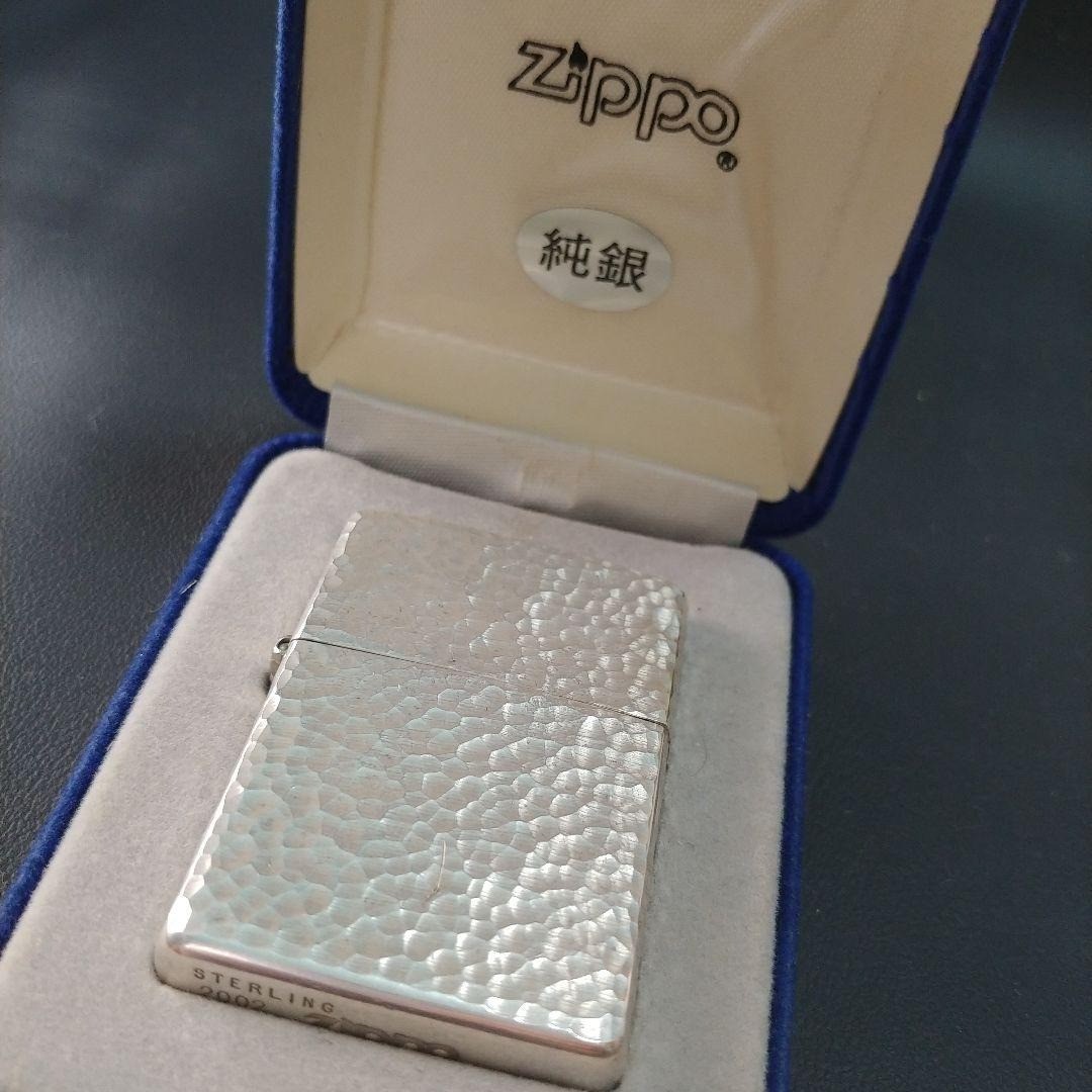 ZIPPO Hammer Tone Sterling Silver 2002 Feuerzeug mit Etui aus Japan