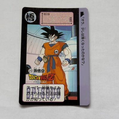 Dragon Ball Z x Bandai Carddass No.212 Son Goku 90s Vintage | eBay