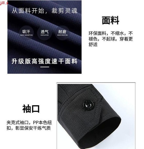 Summer Quick-drying Suits Men Security instructor training uniform Elastic sets - Picture 9 of 20
