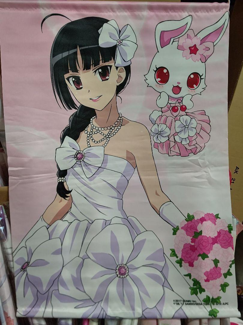 Jewelpet Magic Apron Kanon Wedding Dress B2 Tapestry eBay