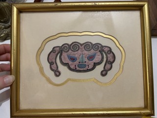 VTG Chinese Textile Folk Art Foo Dog Dragon Appliqué Embroidery