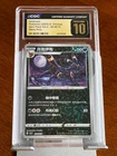 Pokemon Umbreon 06 06/15 Gem Pack Vol. 2 Chinese Stars Holo CGC 10 Pristine