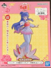 NEW Ichiban Kuji Ranma 1/2 Vol.2 Last One Prize Shampoo Accessory Holder Figure