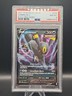 Pokémon Umbreon V Evolving Skies 094/203 PSA 8