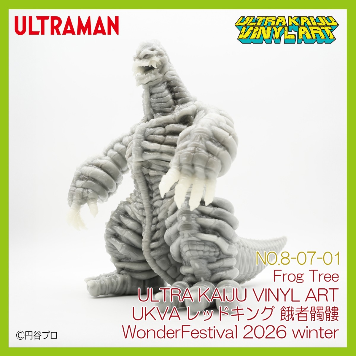 ULTRA KAIJU VINYL ART Frog Tree Red King GID WF2026 Winter ULTRA KAIJU VINYL ART Frog Tree Red King GID WF2026 Winter
