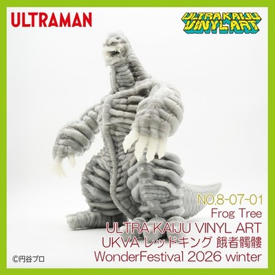 ULTRA KAIJU VINYL ART Frog Tree Red King GID WF2026 Winter Exclusive