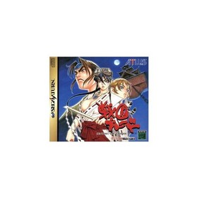 Sengoku Blade Sega Saturn Used 2