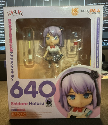 Good Smile Nendoroid 640 Dagashi Kashi Hotaru Shidare Figure NEW Sealed USA