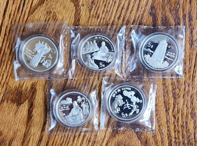 5 元银色1995 中华民国金币(1949-现在) 的人| eBay