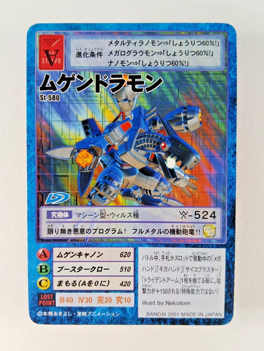 mega japanese booster box Pokemon MEGA Dream ex M2a Booster Box (Japanese) [US Seller]  MHDEALSPLUS