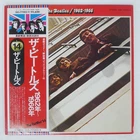 BEATLES 1962-1966 APPLE EAS77003 Japan OBI VINYL 2LP