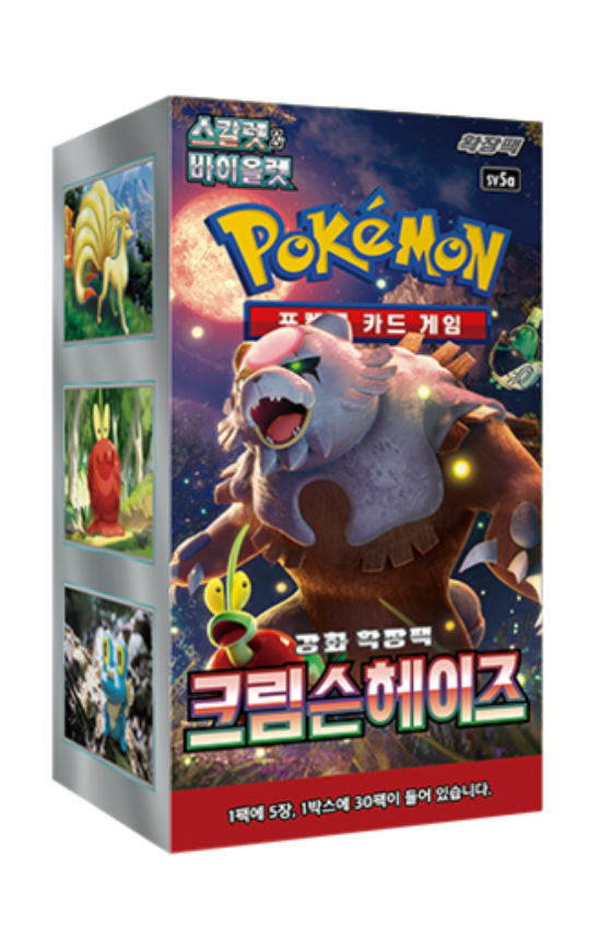 スカーレット・バイオレット Pokemon Card Scarlet & Violet Crimson Haze Booster Box sv5a Sealed