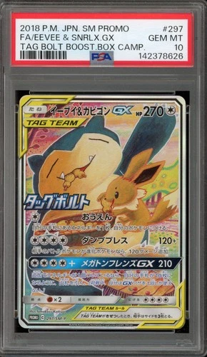 Pokemon Eevee & Snorlax GX Tag Bolt Japanese Full Art Promo 297/SM-P PSA 10