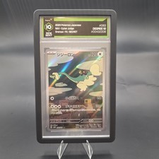 Drampa 083/071 Sv5m: Cyber Judge Holo (Japanese) Degree Gem Mint 10