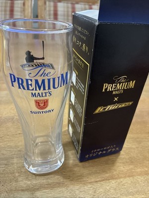 Premium Malts Limited Glass Ichiro Design Beer Glass 330ml Special Edition