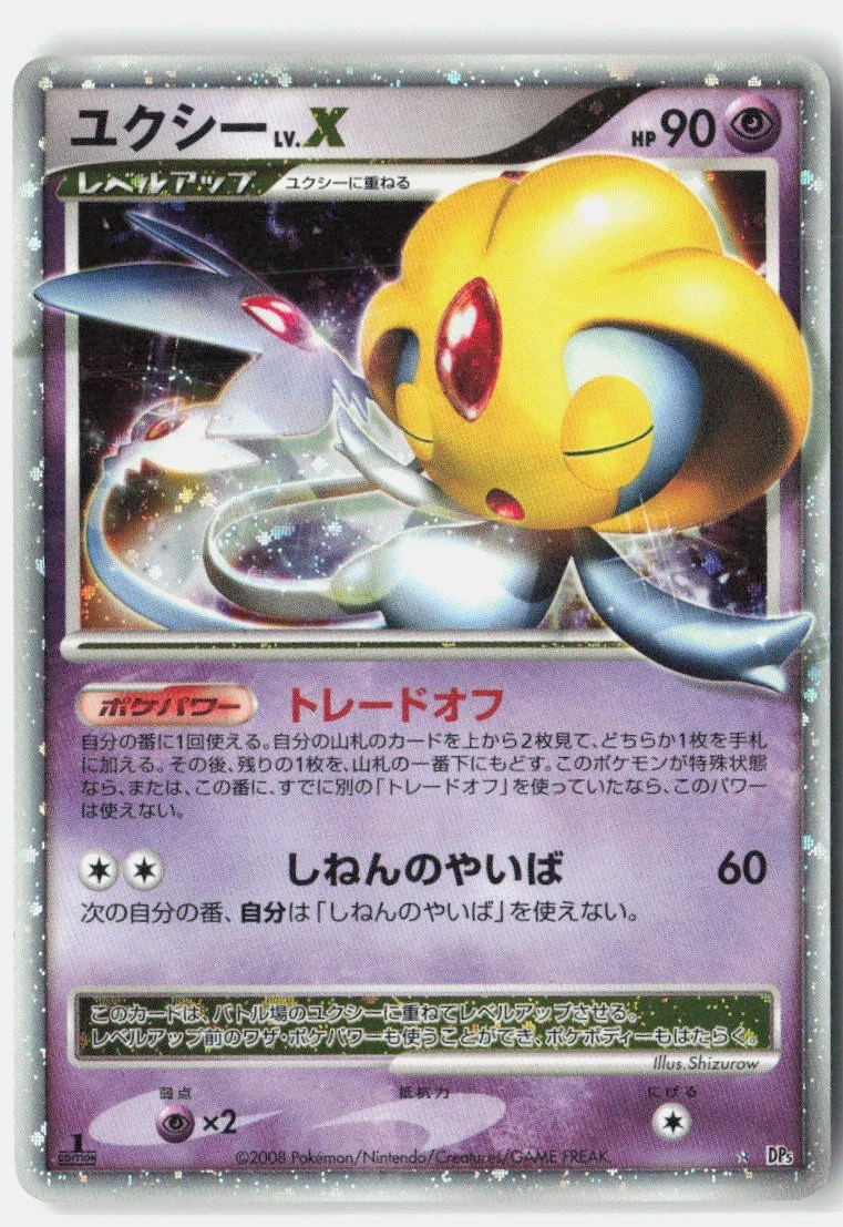 Uxie LV.X Pokémon TCG Cards | Updated Oct 2026