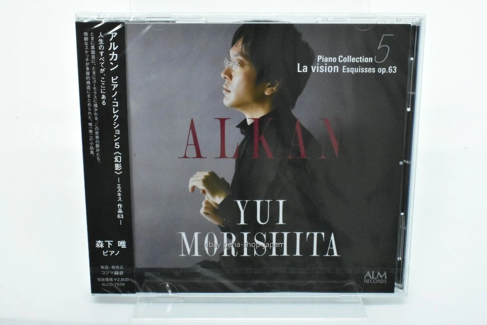 ALKANシリーズ YUI MORISHITA 5枚セット アルカン : 公式通販 Yui 森下唯オフィシャルサイト – MALIYA オレンジ