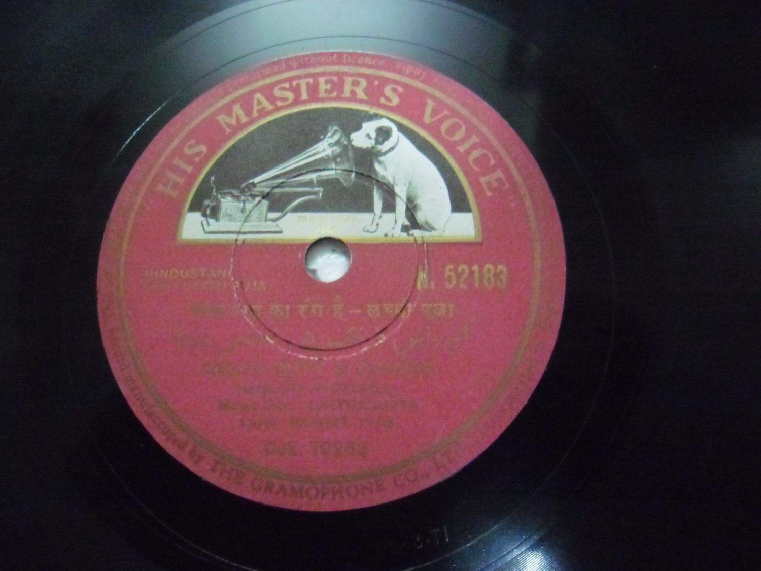 Laxmi Puja Chitragupta Bollywood N 52183 Rare 78 Rpm Record 10